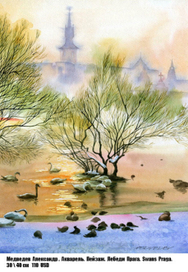 Утро. Прага