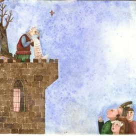 "Секрет двенадцати принцесс"