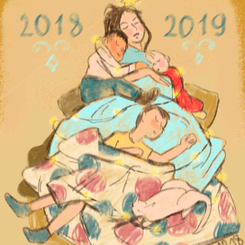 Новогодняя ёлка