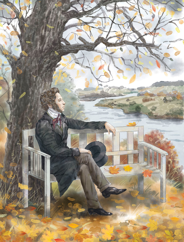 "Александр Пушкин", Издательство "Русское слово - учебник"