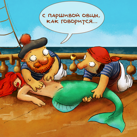 клок шерсти