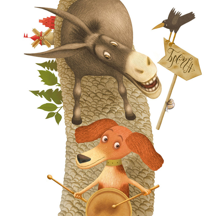 Бременские музыканты