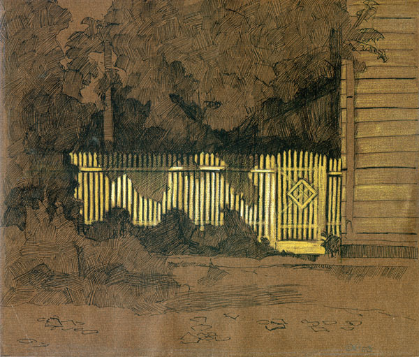 Забор. Крутицкое подворье.