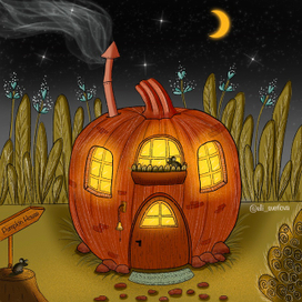 Тыквенный домик