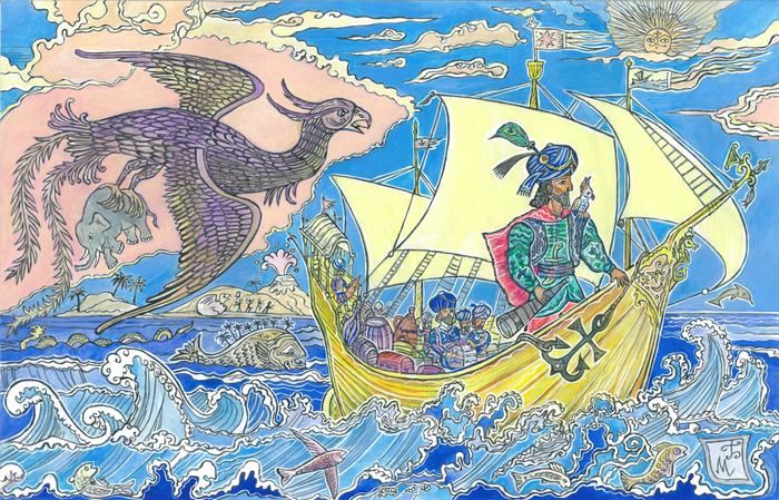 Синдбад-мореход".Лист из серии "Тысяча и одна ночь.Сказки". Художник, Марат Брызгалов.