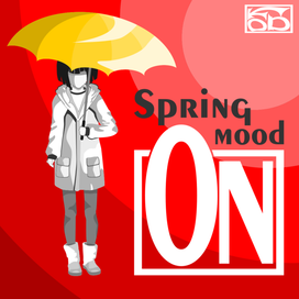 Весеннее настроение