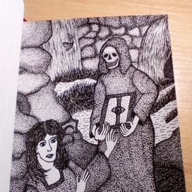 Магический ритуал