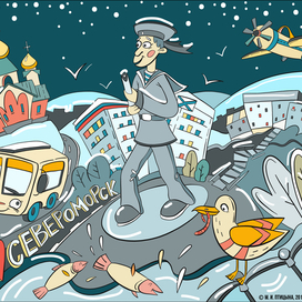 Обложка для календаря