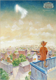 Блюз на балконе