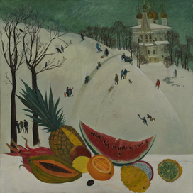 «У нас на Канарах»