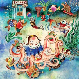 Η κουτσομπόλα  γλώσσα 