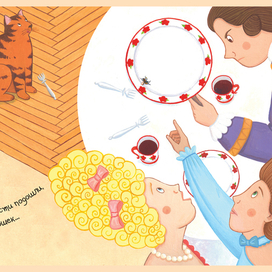 Очень-очень вкусный пирог