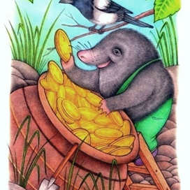 Ценная находка