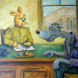 "Тамбовский волк тебе товарищ!"