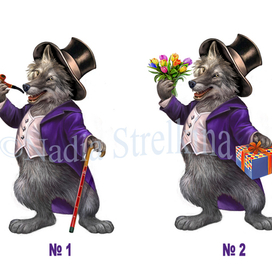 Волк-джентльмен 