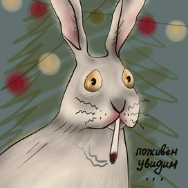 Новогодний зайка