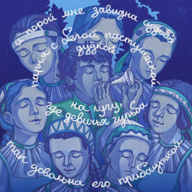 ⭐🪽🐍ЗМЕЙ🐍🪽⭐ 8/9