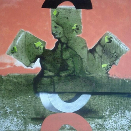 Равновесие