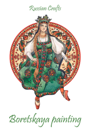 - Борецкая роспись -