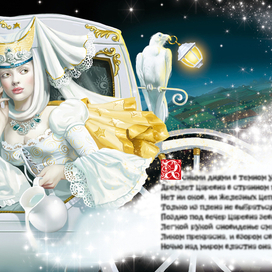 Луна ... или, кому не спится в ночь глухую....