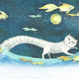 Иллюстрация к стихотворению