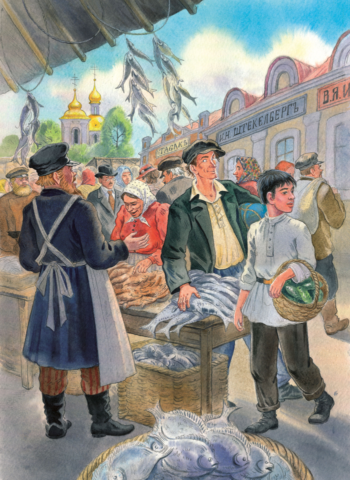 На одесском базаре 