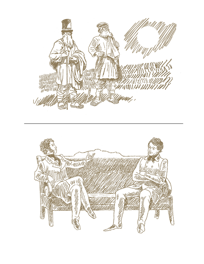 2 "Собирал человек слова" ИДМ О жизни В.И. ДАЛЯ