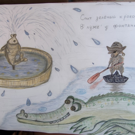 Шутливая колыбельная 