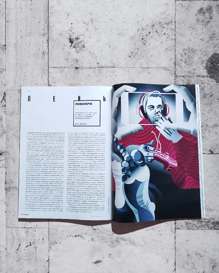 Esquire Russia. October