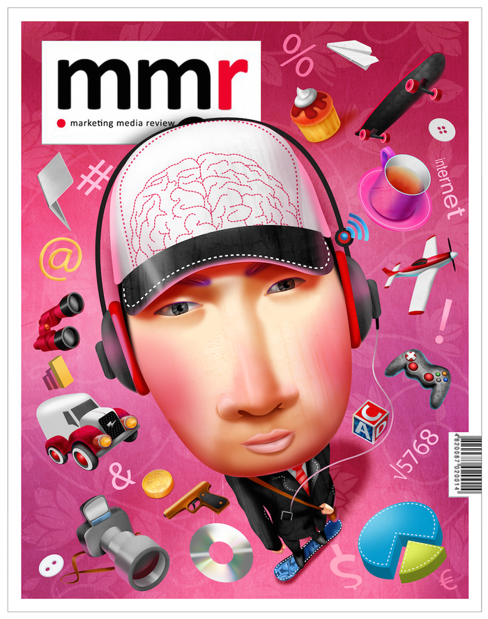 Обложка журнала MMR