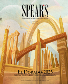 Обложка журнала "Spears"