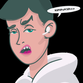 Иллюстрация заносчивого парня