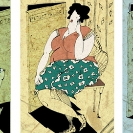 в "БОСС"  в рубрику " Регулирование", про ожидание в разных инстанциях.