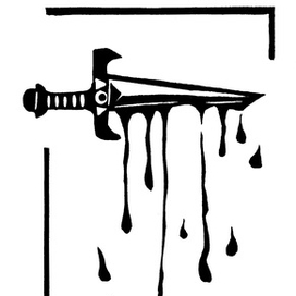 Макбет 2 глава