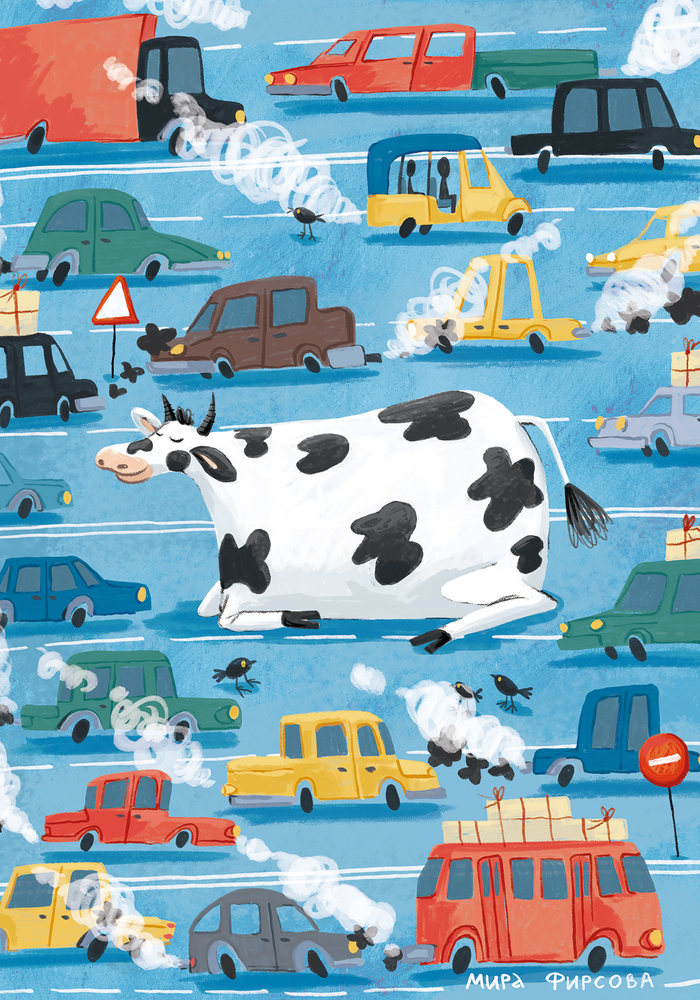 Священная корова 