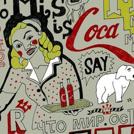 Лист потока