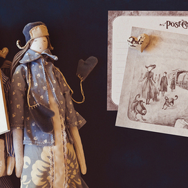 Путешествие