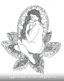 Материнство 