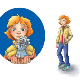 Мальчик и человечек