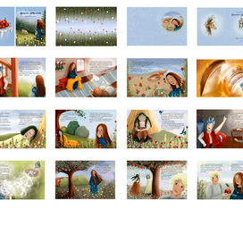 Раскадровка книги. Русская народная сказка "Крошечка-Хаврошечка.