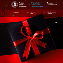 Баннер на гл.стр сайта