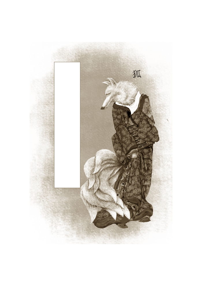 Эскиз иллюстрации к сказке "Три Кофеи" Люси Форрер 