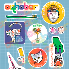 Стикеры для стоматологической клиники