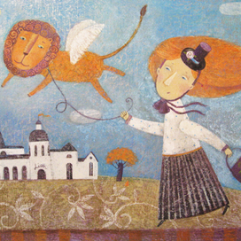 «Осень пришла»