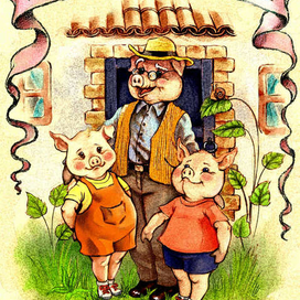 Два поросенка