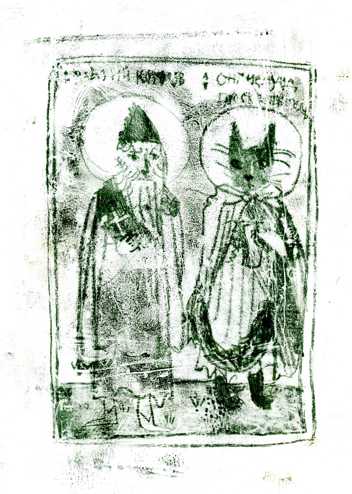 "О пользе вреда" Савва Можуко 