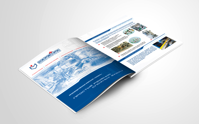 Каталог для компании  "Серверк"