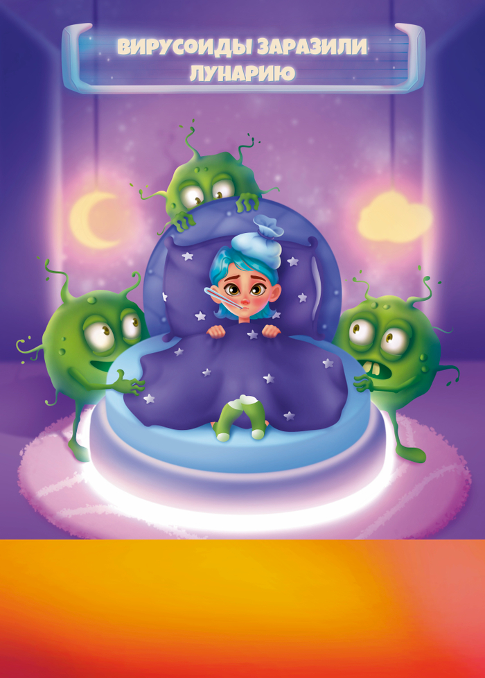 Карточка для настольной игры