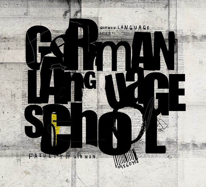 Школа немецкого