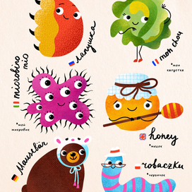 Ласковые обращения в разных языках